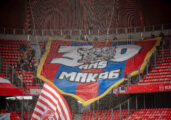 Le 30e anniversaire du MNK 96, les supporters du Stade Malherbe, en déplacement à Valenciennes. ©Romain Bouillon